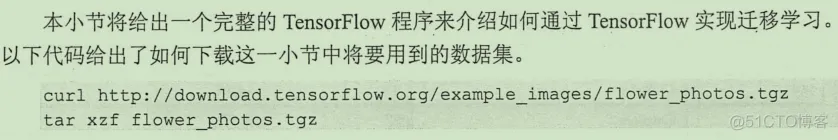 初见TensorFlow ：知其所以然_TensorFlow_207
